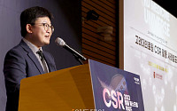 [포토] 고려대의료원 CSR사례 발표하는 박준일 과장