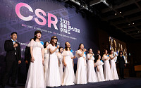 [포토] 2023 CSR 필름 페스티벌 어워드, 코웨이 물빛소리 합창단의 공연