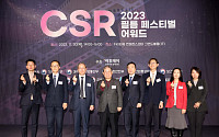[포토] 이투데이 '2023 CSR 필름 페스티벌 어워드'