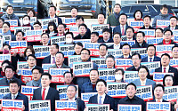 “국회의장 사퇴하라” “탄핵남발 민주당”...與, 밤샘 농성 돌입