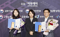 [포토] 벤츠 코리아·LS 한국국제협력단이사장상 수상