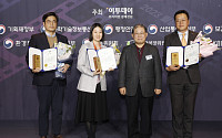 [포토] 서울신용보증재단·에스씨케이컴퍼니·씨제이이엔엠, 동반성장위원장상 수상