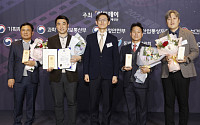 [포토] 한국장애인고용공단·따뜻한동행·포스코1%나눔재단·한국소프트웨어산업협회, 고용노동부장관상 노사협력 부문 수상