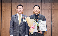 한국금거래소디지털에셋, KMETA 글로벌 디지털 어워즈 최우수상 수상