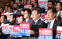 [포토] 본회의 앞둔 민주당, 대통령·국힘 규탄대회