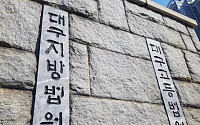 원룸 여성 성폭행 시도한 남성 ‘징역 50년’…검찰 구형보다 높아