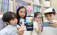 LGU+ ‘아이들나라’ 디지털 도서관으로 진화한다