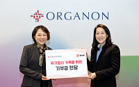 한국오가논, 위기 임신 가족 위한 기부금 1300만 원 비투비에 전달