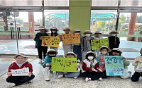 '우만초등학교' 어린이 환경보건 우수사례 환경부 장관상 수상