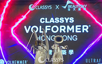 클래시스, ‘코스모프로프 아시아 2023’서 심포지엄 개최