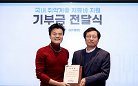 JYP 박진영, 사재 10억 기부…삼성서울병원에 치료비 2억 전달