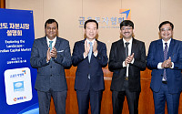 금융투자협회, 인도 자본시장 설명회 개최