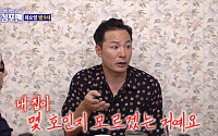 김창옥 “치매 전 단계 판정…알츠하이머 검사 제안받아”