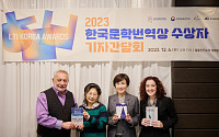 김혜경·장클로드·오영아·리아, 2023년 한국문학번역대상