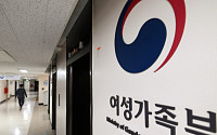 여가부, '이주배경청소년' 사업 성과 보고대회 개최