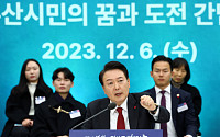 尹, 이재용 등 재계 총수와 부산행…'남부권 거점 도시' 약속