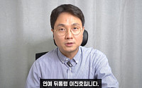 ‘영탁 음원사재기 폭로’ 이진호, 무혐의 처분
