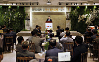 우오현 SM그룹 회장 “협력사와 함께 사업 펼칠 것”