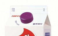 서울우유,‘요하임 블루베리’출시