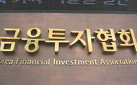 서울시-금융투자협회(K-OTC) 공동 스케일업 IR DAY 18일 개최
