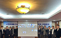 한국시멘트협회, 제28차 유엔기후변화협약 당사국 총회 참석