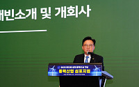 한국풍력산업협회, 2023 세계 풍력의 날 심포지엄 개최