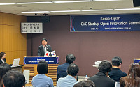 韓日 대기업 한자리에 모였다…“스타트업 투자ㆍ사업 협력”