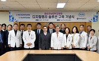 한국로슈진단, 전남대병원과 디지털 병리 시스템 계약 체결