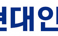 HD현대인프라코어, ‘2023 안전문화대상’ 대통령표창 수상
