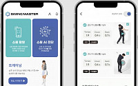 라온피플, AI 골프 트레이닝 앱 ‘스윙마스터’ 출시