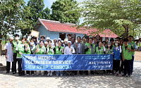 KIC, 캄보디아 의료 소외지역 찾아 봉사활동 실시