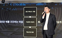 김범수 “카카오 사명 바꿀 각오로 경영쇄신”…인적 쇄신 공식화