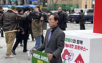 조희연, 1인 시위...“교권침해, 학생인권조례 때문 아냐...폐지 반대”