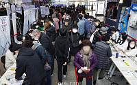 [포토] 노량진 수산시장, '온누리상품권 환급 행사' 성황