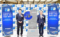 한국타이어, 국내 타이어 업계 최초 품질만족지수 ‘명예의 전당’ 헌액