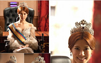 '더킹' 이윤지, 우아한 여왕 포스… 초고가 티아라+명품 드레스