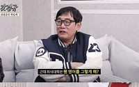 이경규 “가장 망할 것 같은 방송국? MBC” 깜짝 발언