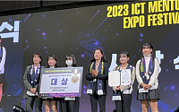덕성여대 학생들 ‘2023 ICT 멘토링’ 대상