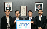 현대엘리베이터, 한국백혈병어린이재단에 헌혈증·후원금 전달