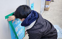 이번 주말 올겨울 첫 ‘동파 경계’ 단계 발령…서울시, 비상근무 돌입