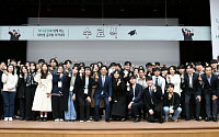 하나증권, 대학생과 함께하는 글로벌 투자 아카데미 수료식 개최