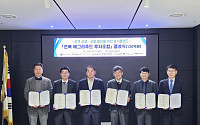 전북 농식품 기업 투자 이끈다…농금원 '전북 애그리푸드 투자조합' 결성