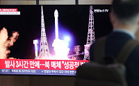 NHK “북한, 단거리 탄도 미사일 추정 물체 발사…일본 EEZ 밖 낙하”