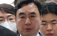 검찰, '민주당 돈봉투' 윤관석·강래구에 징역 5년·3년 구형