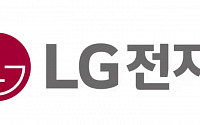 LG전자, 역대 최대 매출 달성…가전·전장 견조한 성과