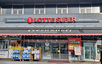 롯데슈퍼, 전국 매장 간판 ‘LOTTE SUPER’로 통일한다