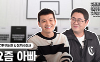 시몬스 침대, '시몬스 스튜디오' 시즌2에 개그맨 정성호 토크콘서트 공개