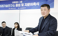 [포토] 인사말하는 김상우 이투데이그룹 부회장