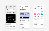 현대카드, 애플 앱스토어 '2023 대한민국 인기앱 20' 선정