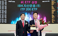 [포토] ITF 200 ETF 유가증권시장 상장기념식